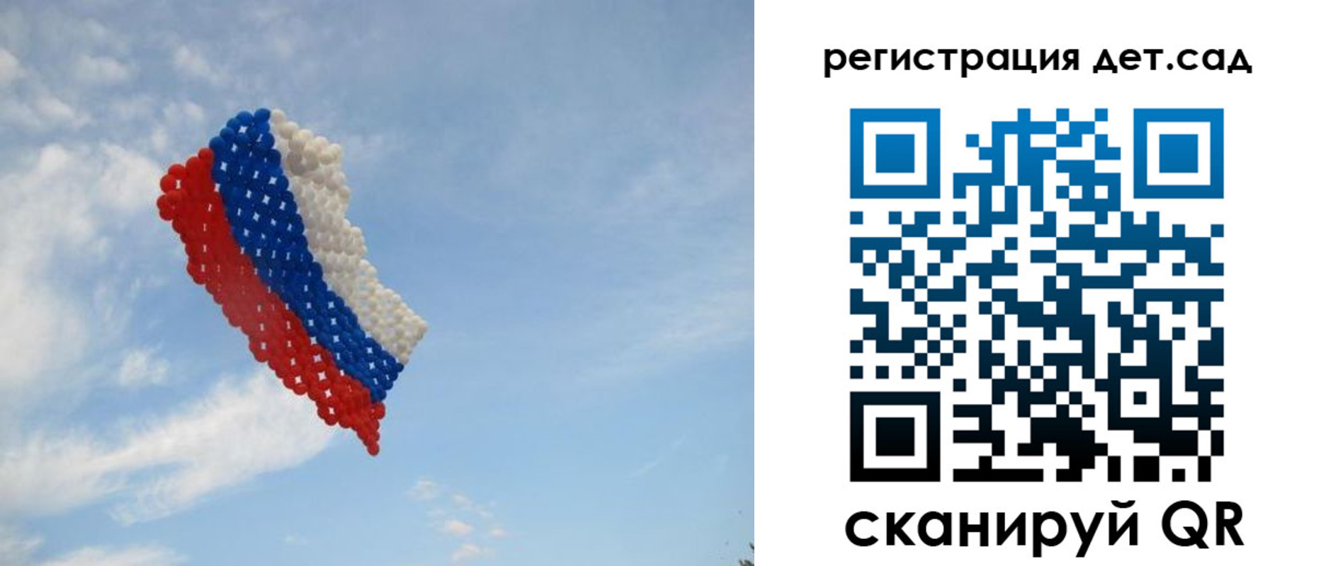 прописка штамп в Константиновске